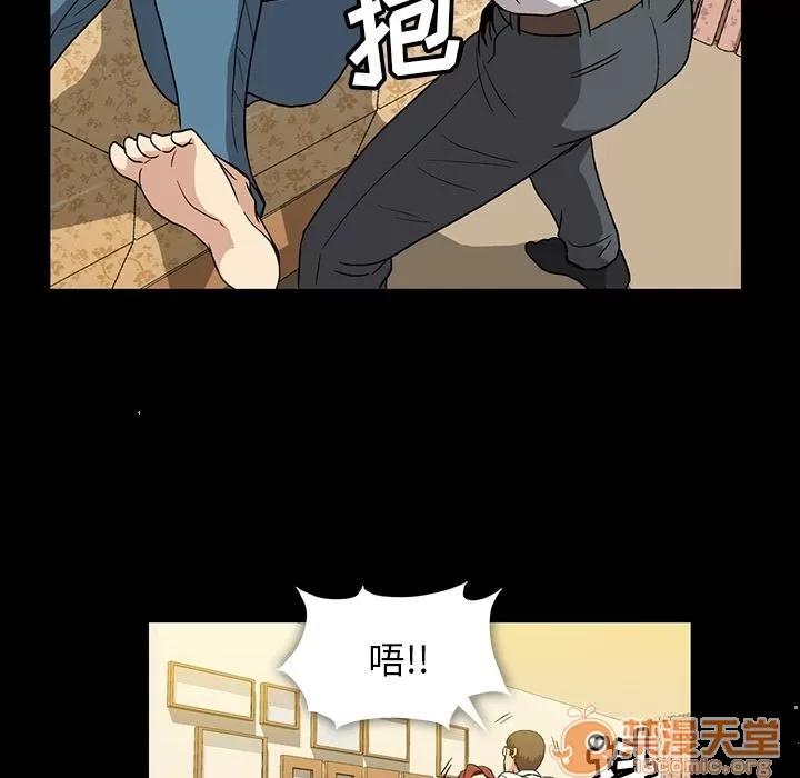 蜜毒 蜜毒 | 第8话 第72页