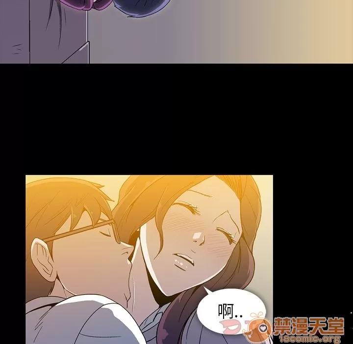 蜜毒 蜜毒 | 第8话 第79页