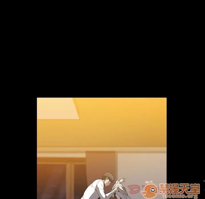 蜜毒 蜜毒 | 第8话 第81页