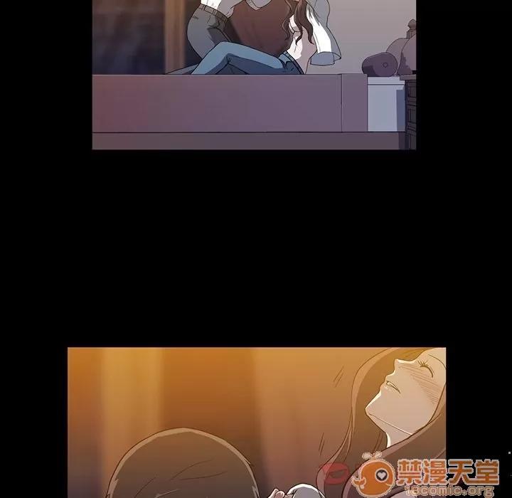 蜜毒 蜜毒 | 第8话 第82页