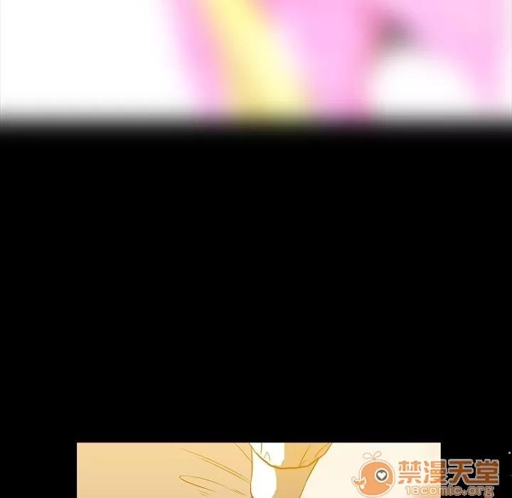 蜜毒 蜜毒 | 第8话 第90页