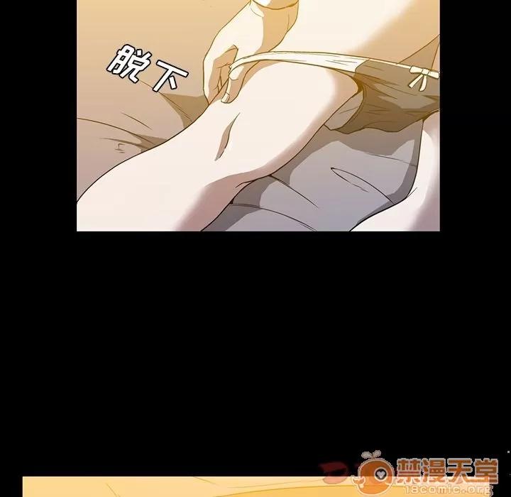 蜜毒 蜜毒 | 第8话 第91页