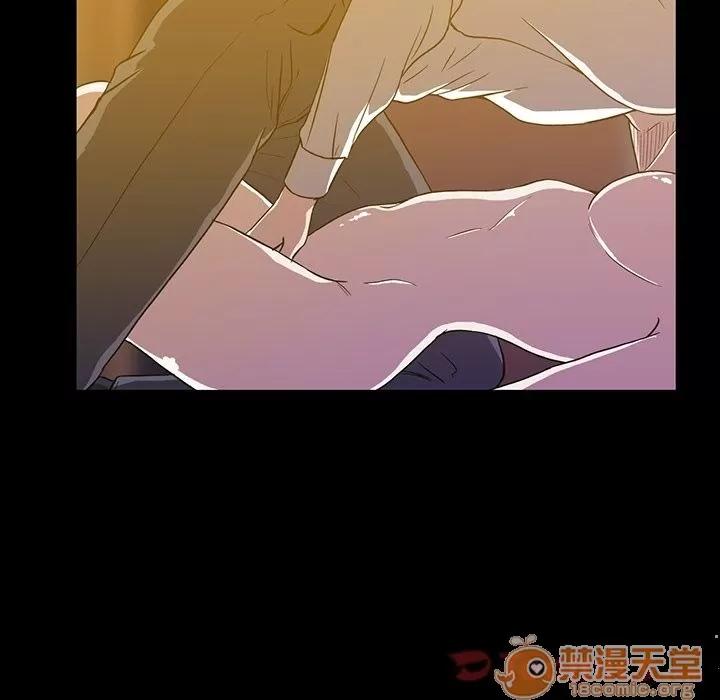 蜜毒 蜜毒 | 第8话 第94页