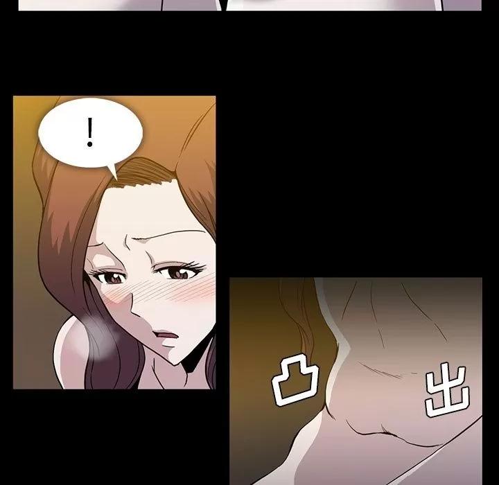 蜜毒 蜜毒 | 第9话 第16页
