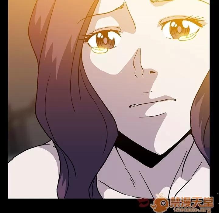 蜜毒 蜜毒 | 第9话 第75页
