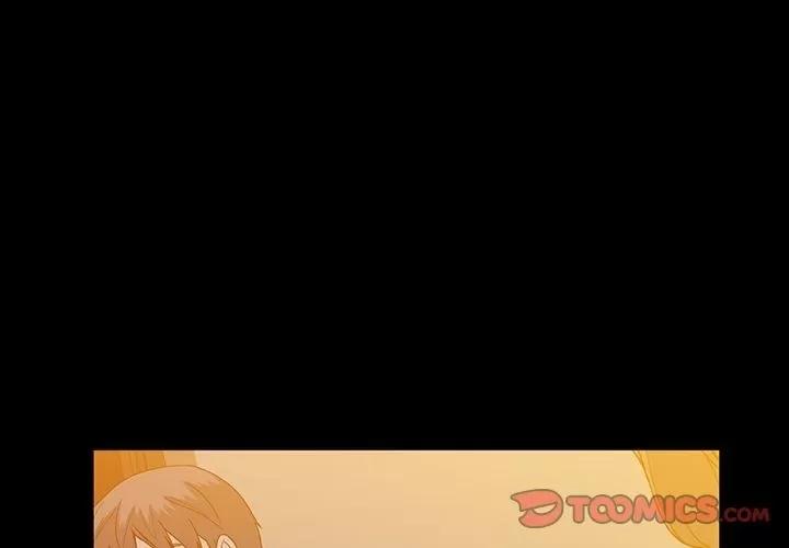 蜜毒 蜜毒 | 第10话 第4页