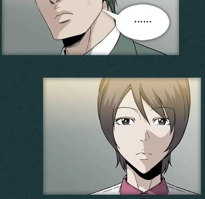 蜜毒 蜜毒 | 第10话 第69页