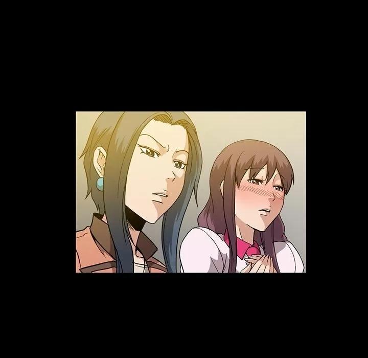 蜜毒 蜜毒 | 第12话 第16页