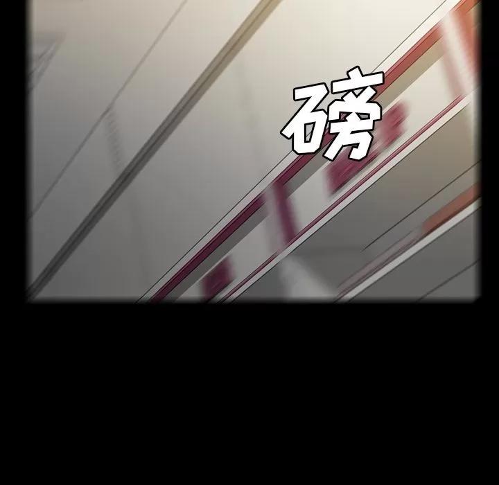 蜜毒 蜜毒 | 第12话 第33页