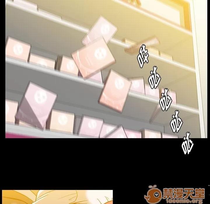 蜜毒 蜜毒 | 第12话 第40页