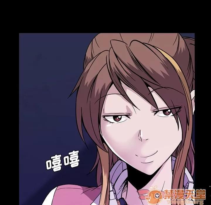 蜜毒 蜜毒 | 第13话 第10页