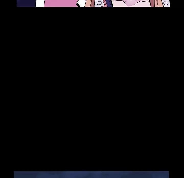 蜜毒 蜜毒 | 第13话 第11页