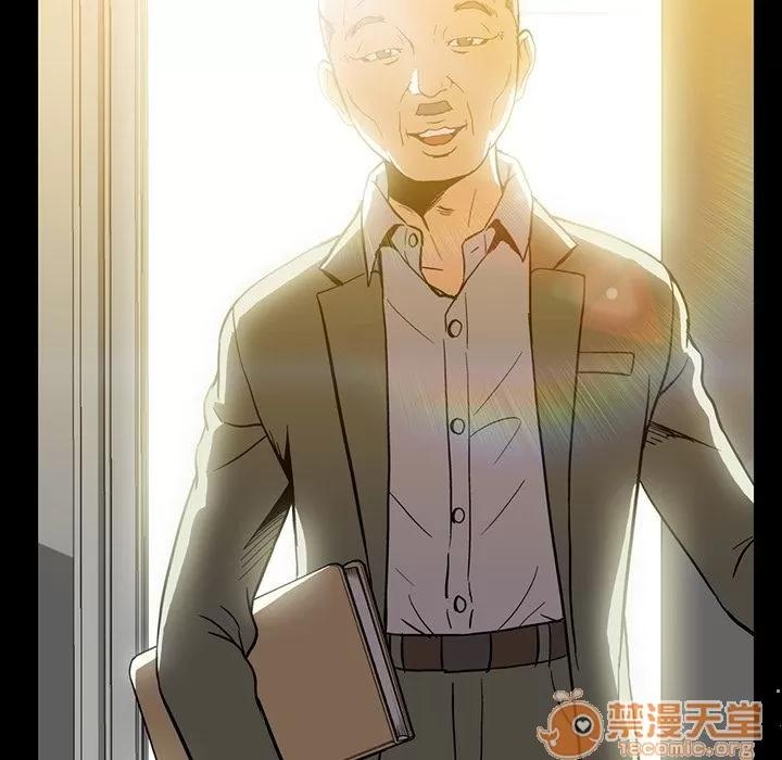 蜜毒 蜜毒 | 第13话 第20页