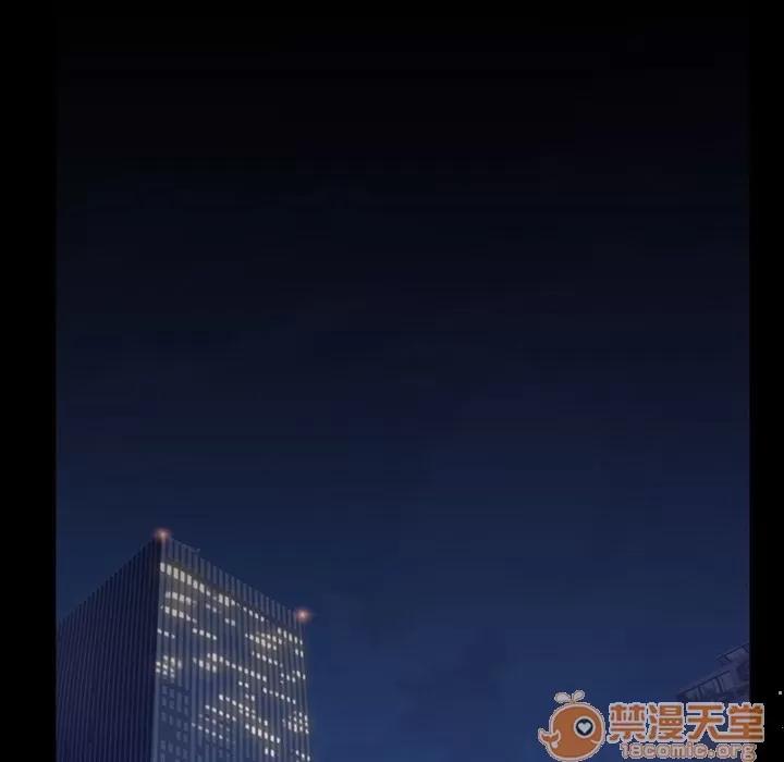 蜜毒 蜜毒 | 第13话 第45页
