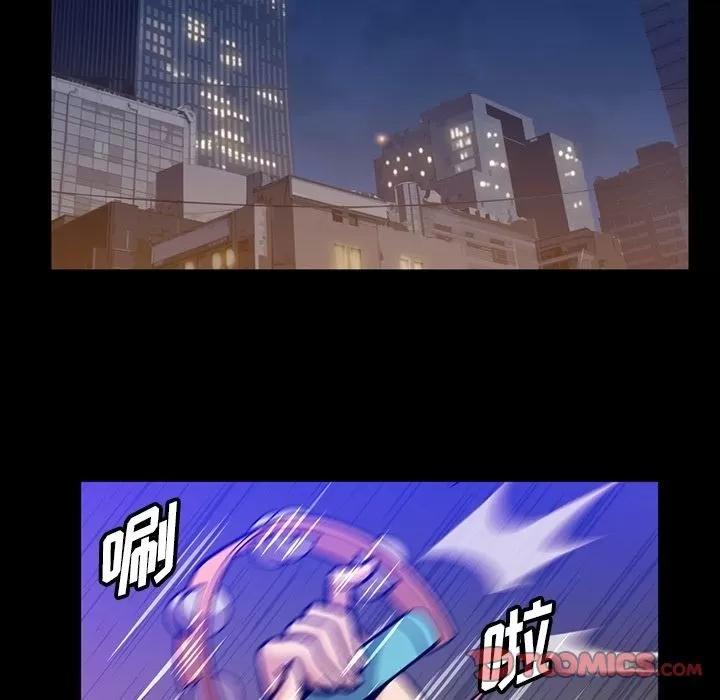蜜毒 蜜毒 | 第13话 第46页