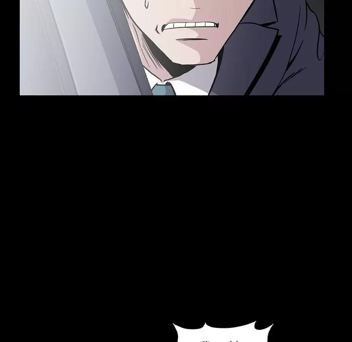 蜜毒 蜜毒 | 第13话 第61页