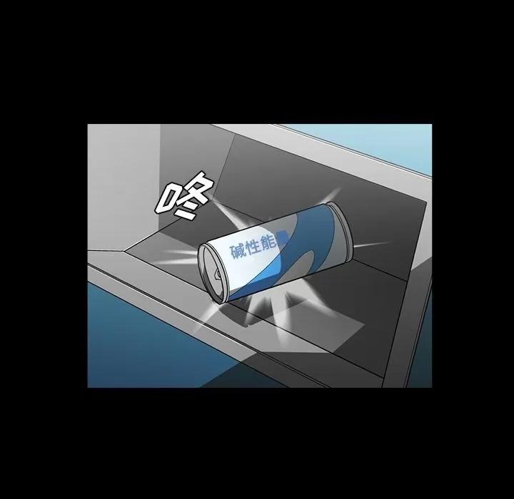 蜜毒 蜜毒 | 第13话 第72页