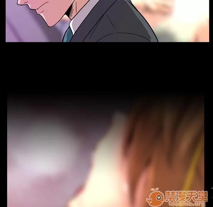 蜜毒 蜜毒 | 第13话 第100页