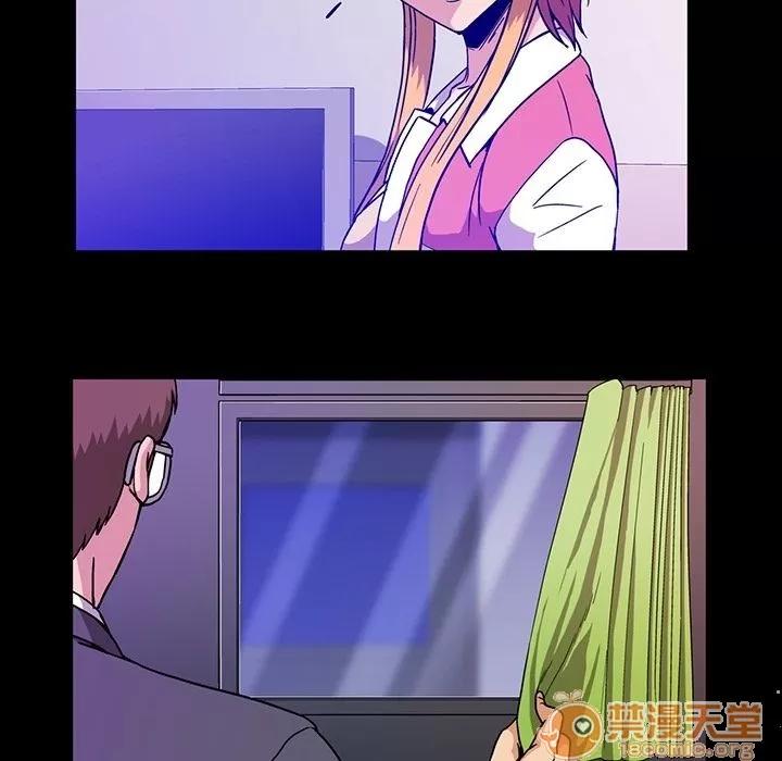 蜜毒 蜜毒 | 第13话 第105页