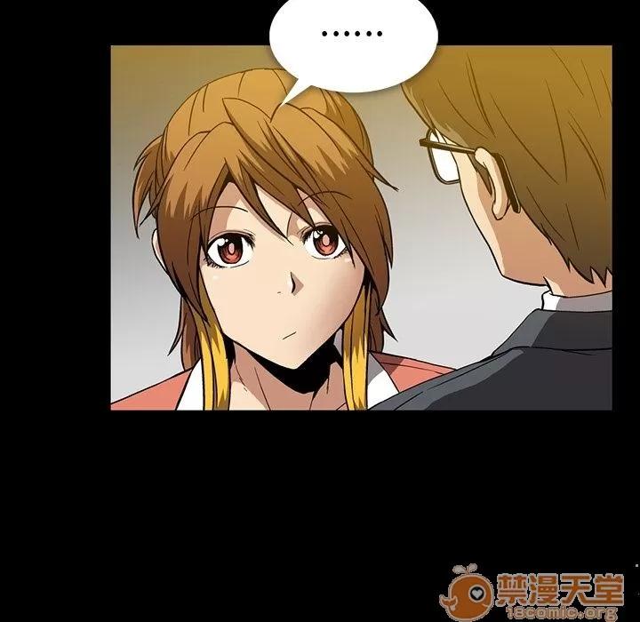 蜜毒 蜜毒 | 第14话 第5页