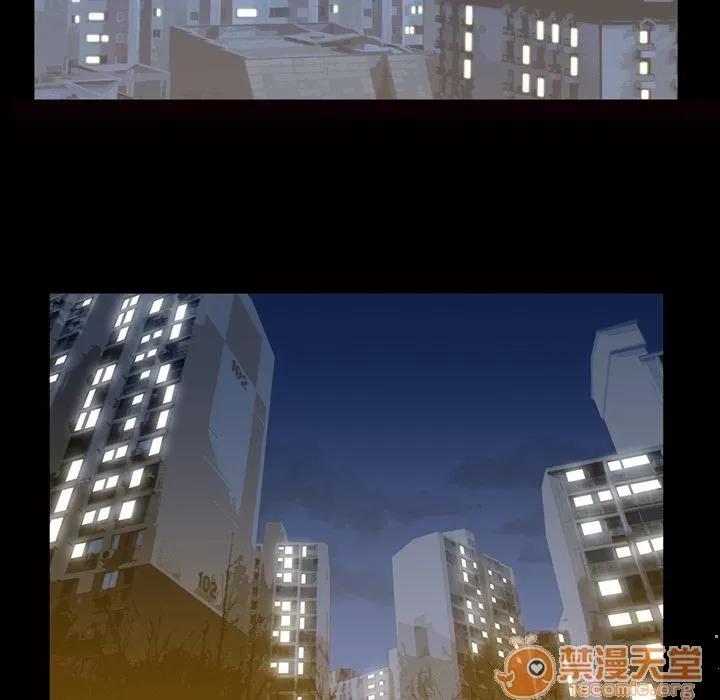 蜜毒 蜜毒 | 第14话 第45页