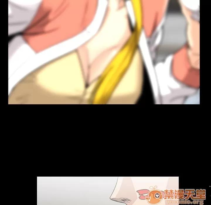 蜜毒 蜜毒 | 第14话 第50页