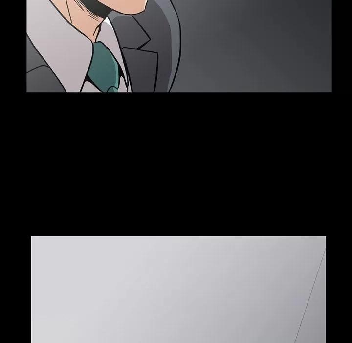 蜜毒 蜜毒 | 第14话 第61页