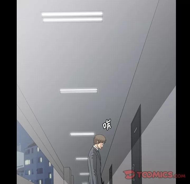 蜜毒 蜜毒 | 第14话 第62页