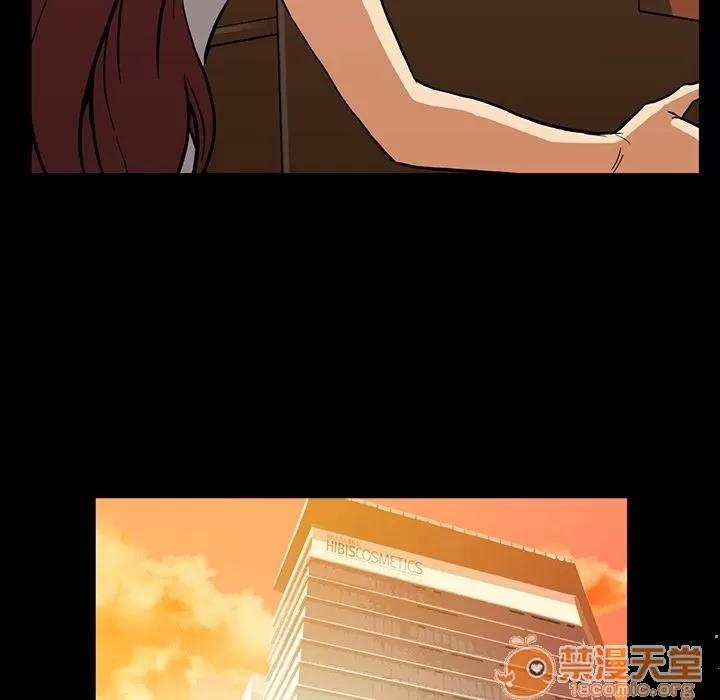 蜜毒 蜜毒 | 第14话 第75页
