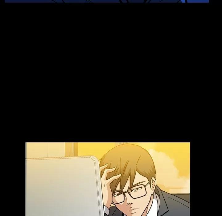 蜜毒 蜜毒 | 第14话 第79页