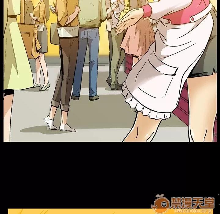 蜜毒 蜜毒 | 第15话 第30页