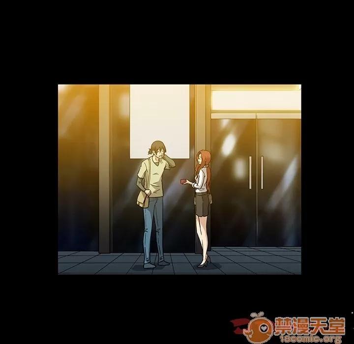 蜜毒 蜜毒 | 第15话 第105页
