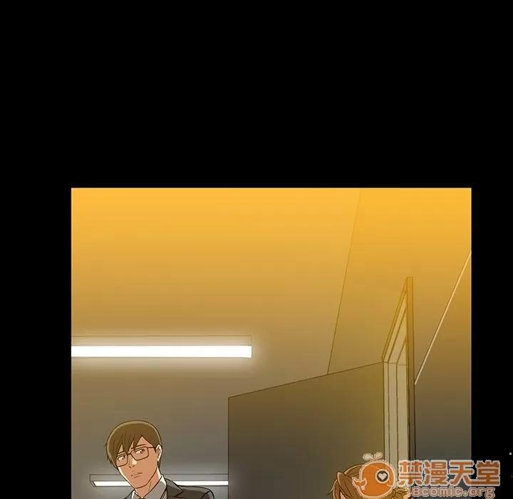 蜜毒 蜜毒 | 第15话 第130页
