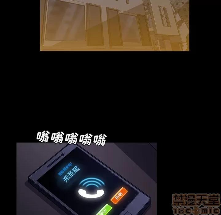 蜜毒 蜜毒 | 第16话 第5页