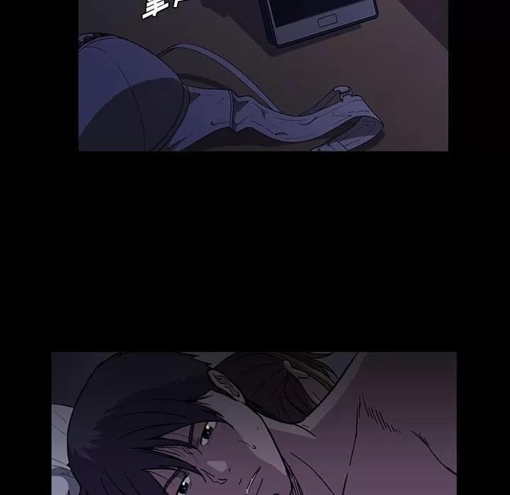 蜜毒 蜜毒 | 第16话 第8页