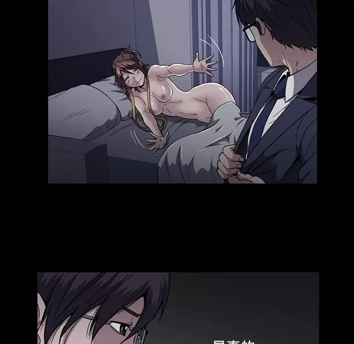 蜜毒 蜜毒 | 第16话 第19页