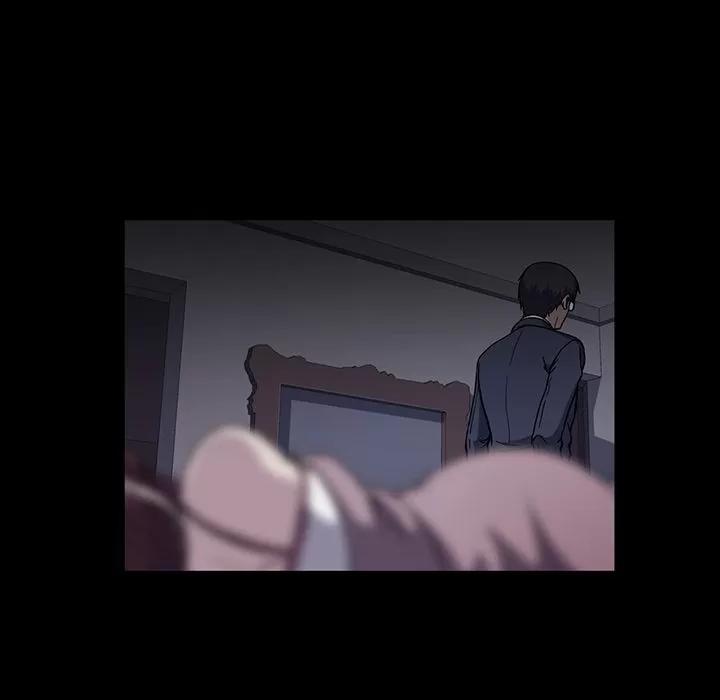 蜜毒 蜜毒 | 第16话 第34页