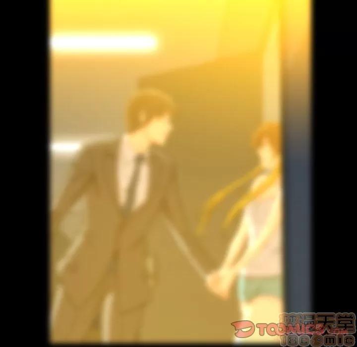 蜜毒 蜜毒 | 第16话 第45页