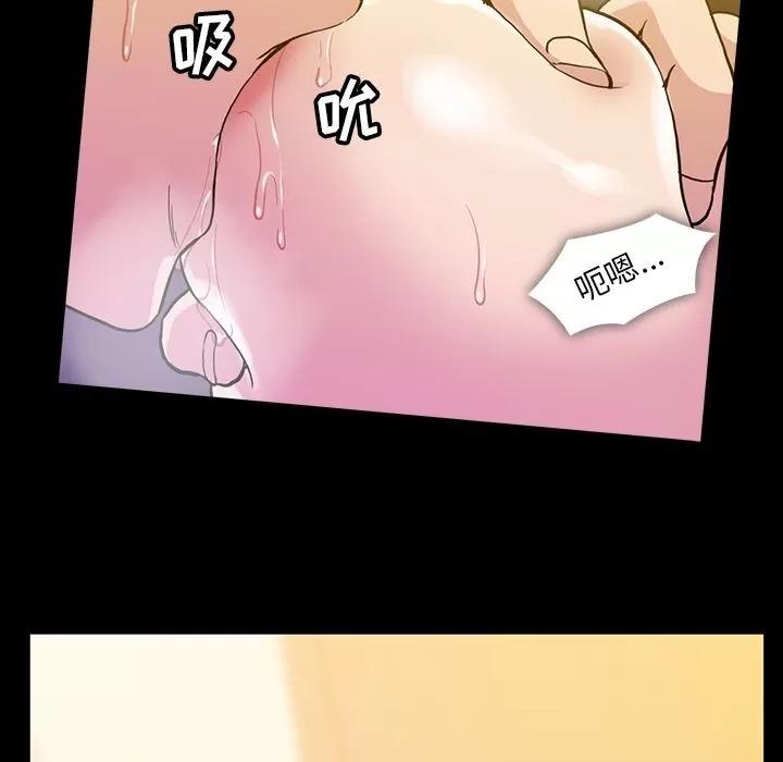 蜜毒 蜜毒 | 第16话 第62页