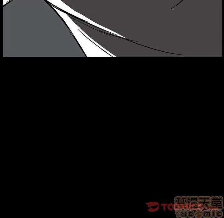 蜜毒 蜜毒 | 第16话 第75页