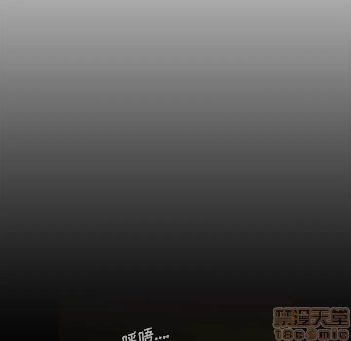 蜜毒 蜜毒 | 第16话 第115页