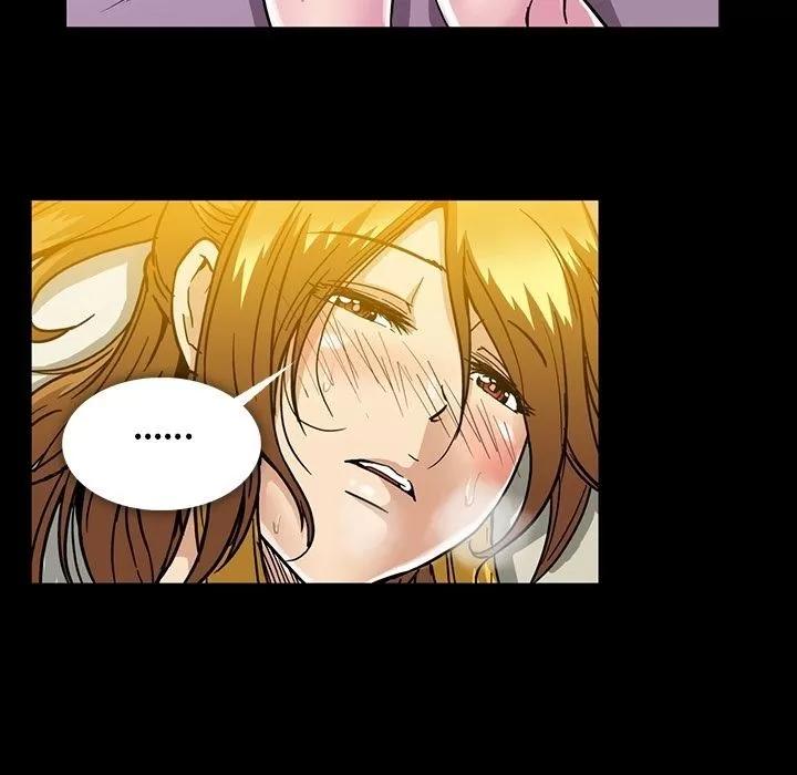 蜜毒 蜜毒 | 第16话 第119页