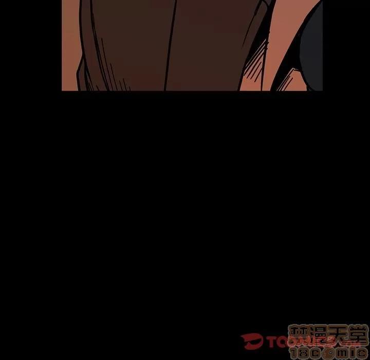 蜜毒 蜜毒 | 第16话 第135页