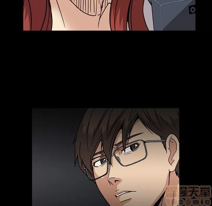 蜜毒 蜜毒 | 第16话 第140页
