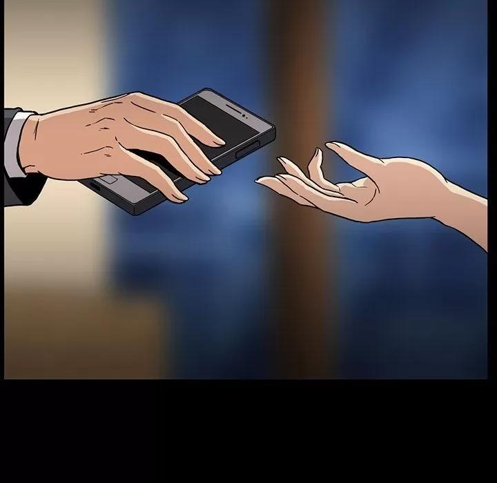 蜜毒 蜜毒 | 第17话 第23页