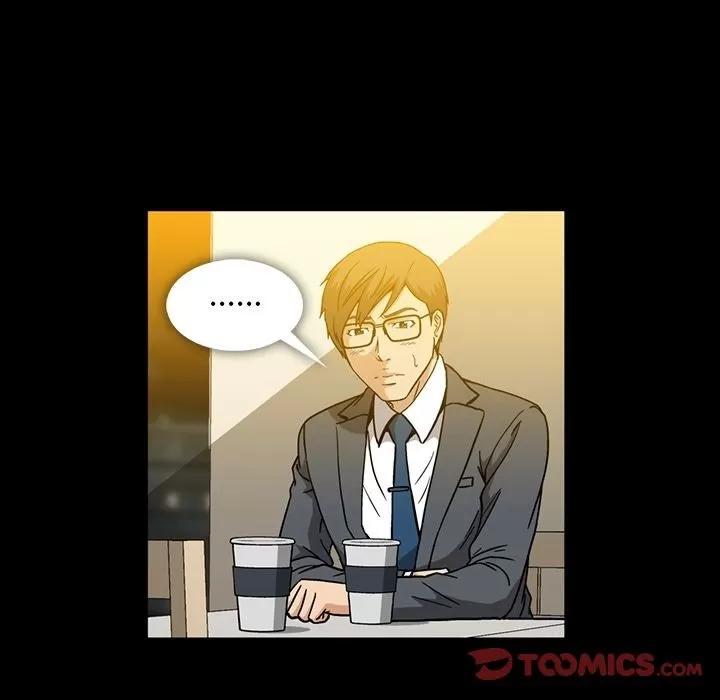 蜜毒 蜜毒 | 第17话 第54页