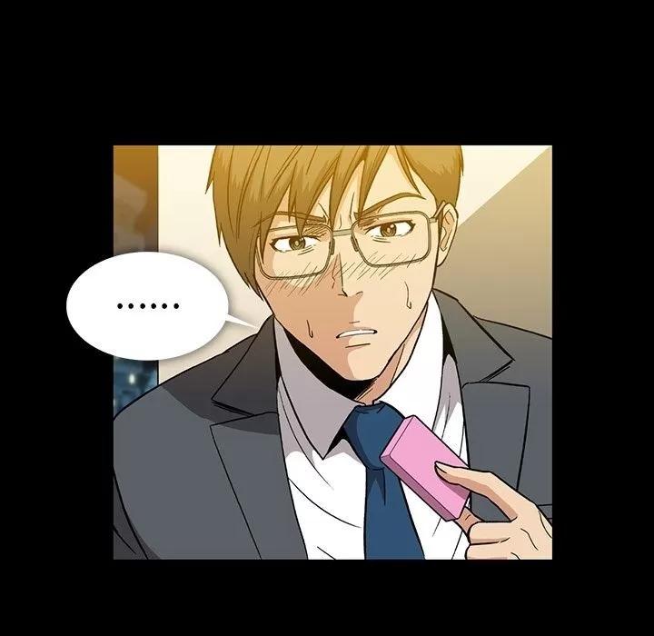 蜜毒 蜜毒 | 第17话 第104页