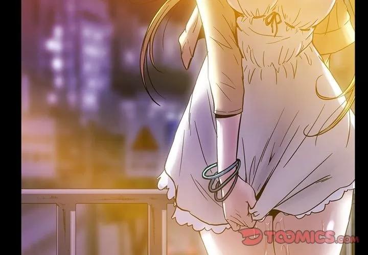 蜜毒 蜜毒 | 第18话 第2页