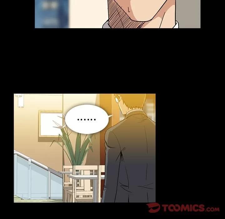 蜜毒 蜜毒 | 第18话 第14页