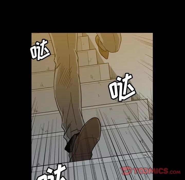 蜜毒 蜜毒 | 第18话 第22页
